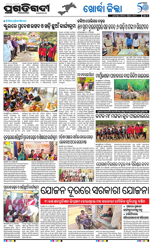Coastal-Odisha-05-04-2026-15