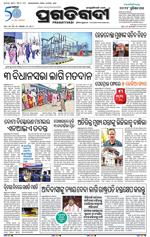 Bhawanipatna-Sambalpur-10-04-2026-01