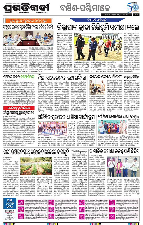 Bhawanipatna-Sambalpur-10-04-2026-02