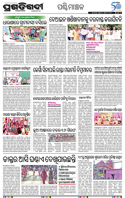Bhawanipatna-Sambalpur-10-04-2026-03