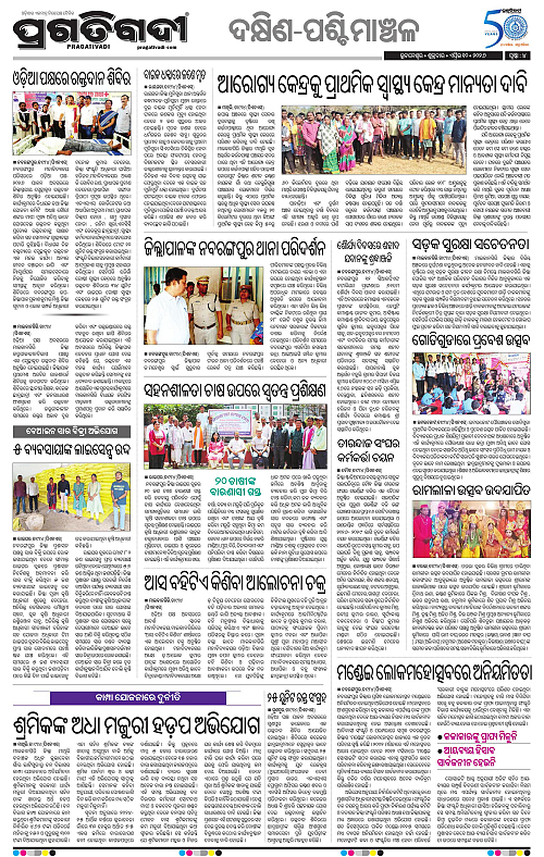 Bhawanipatna-Sambalpur-10-04-2026-04