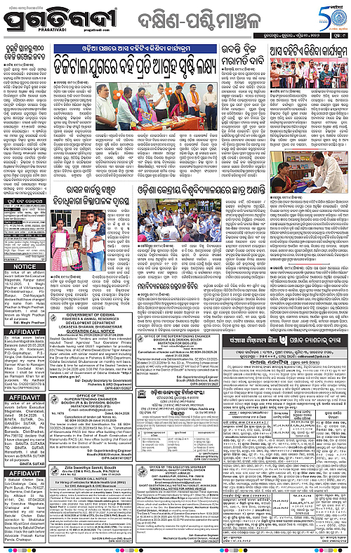 Bhawanipatna-Sambalpur-10-04-2026-09