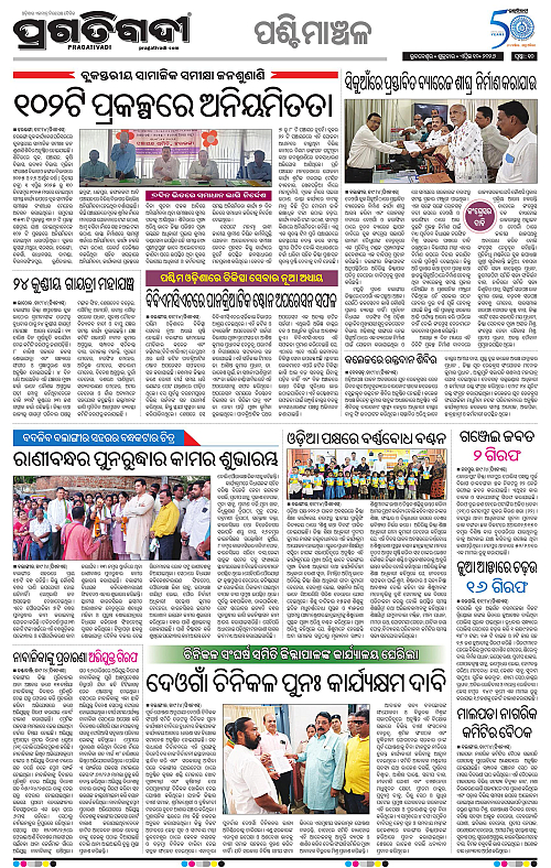 Bhawanipatna-Sambalpur-10-04-2026-10