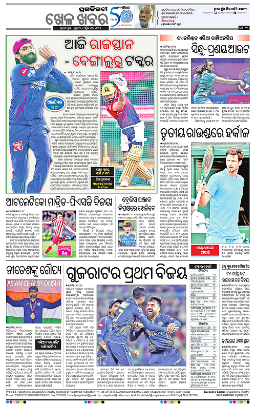 Bhawanipatna-Sambalpur-10-04-2026-12