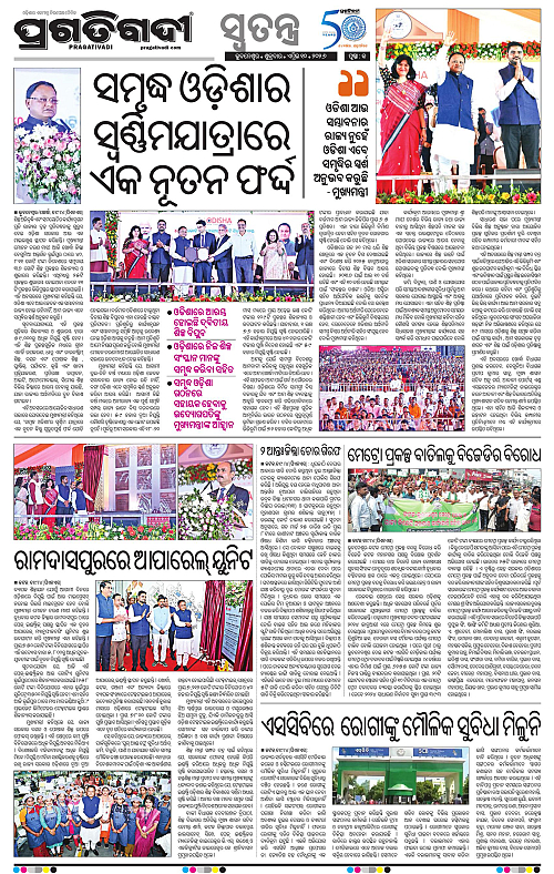 Bhawanipatna-Sambalpur-10-04-2026-13