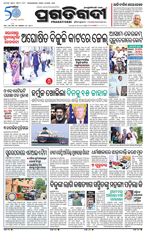 Coastal-Odisha-10-04-2026-01
