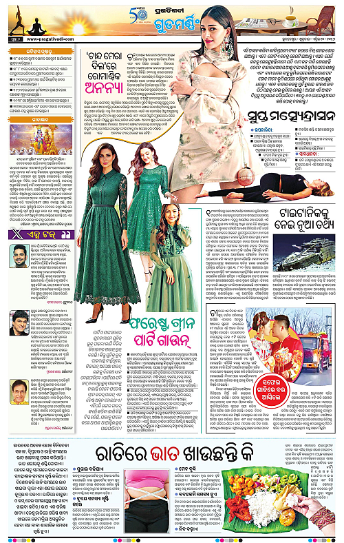 Coastal-Odisha-10-04-2026-02