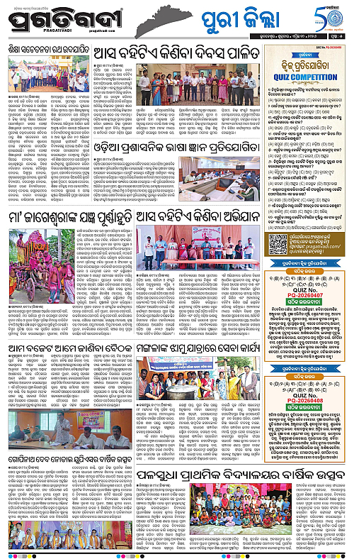 Coastal-Odisha-10-04-2026-05