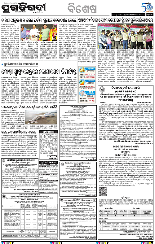 Coastal-Odisha-10-04-2026-08
