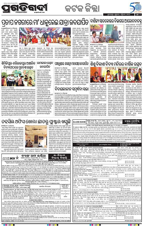 Coastal-Odisha-10-04-2026-09