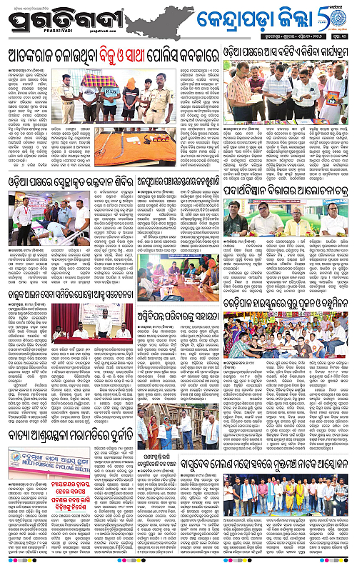 Coastal-Odisha-10-04-2026-10