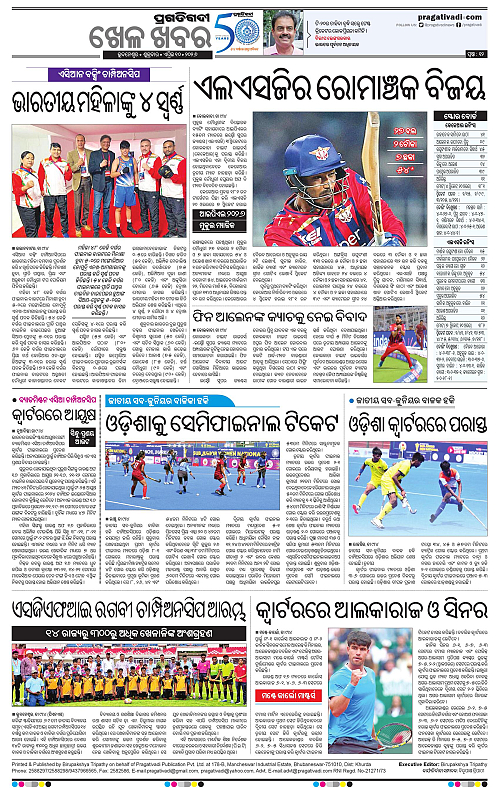 Coastal-Odisha-10-04-2026-12