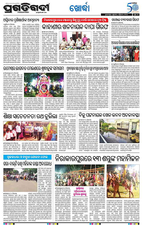 Coastal-Odisha-10-04-2026-15