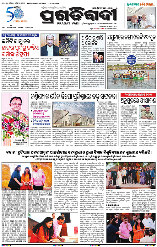 Balasore-Keonjhar-11-04-2026-01