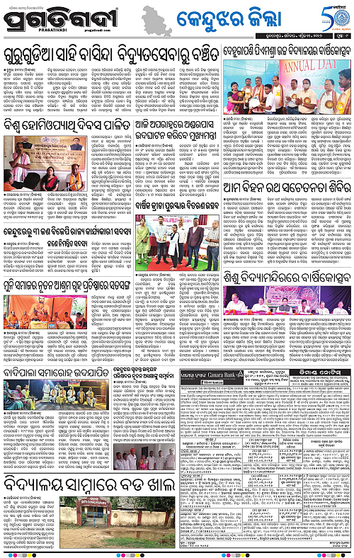 Balasore-Keonjhar-11-04-2026-09