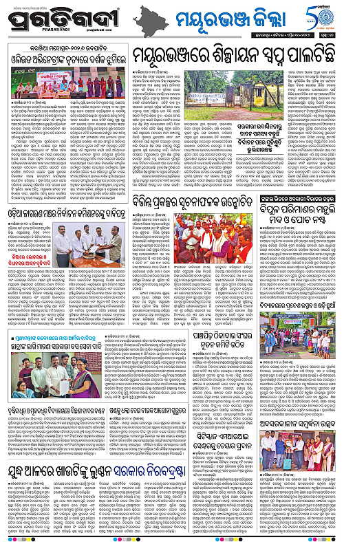 Balasore-Keonjhar-11-04-2026-10