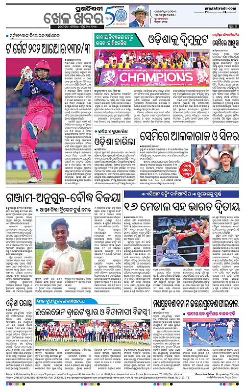 Balasore-Keonjhar-11-04-2026-12