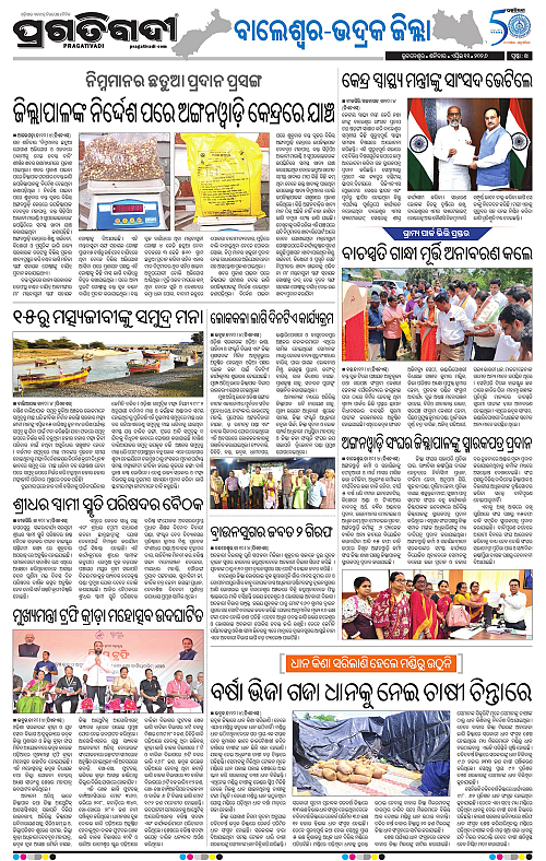 Balasore-Keonjhar-11-04-2026-14