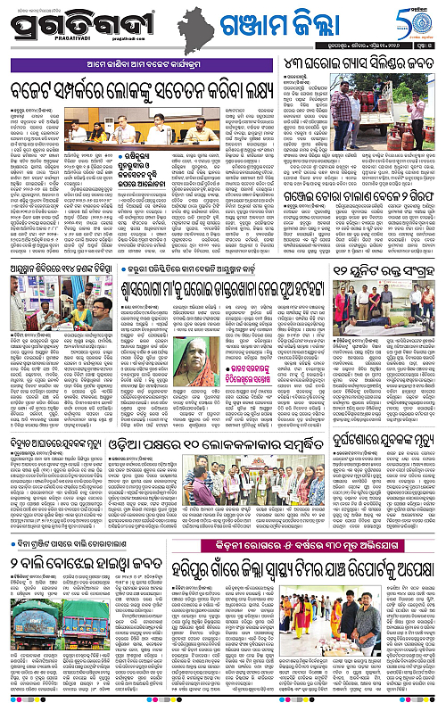Balasore-Keonjhar-11-04-2026-15