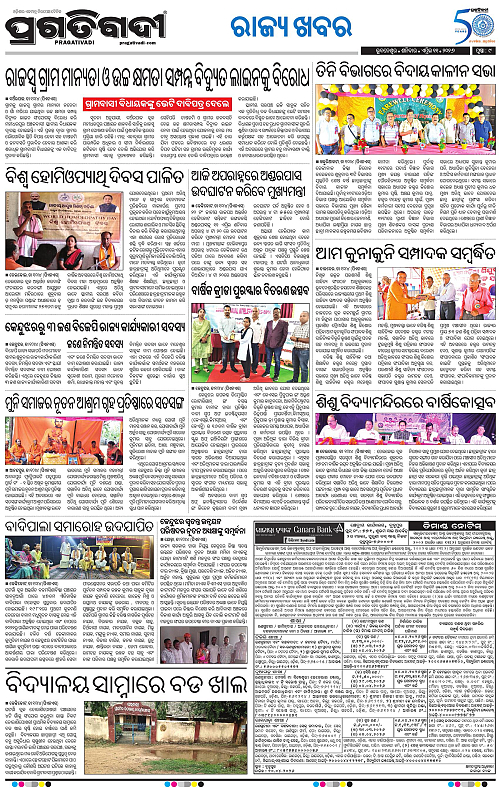 Balasore-Keonjhar-11-04-2026-18