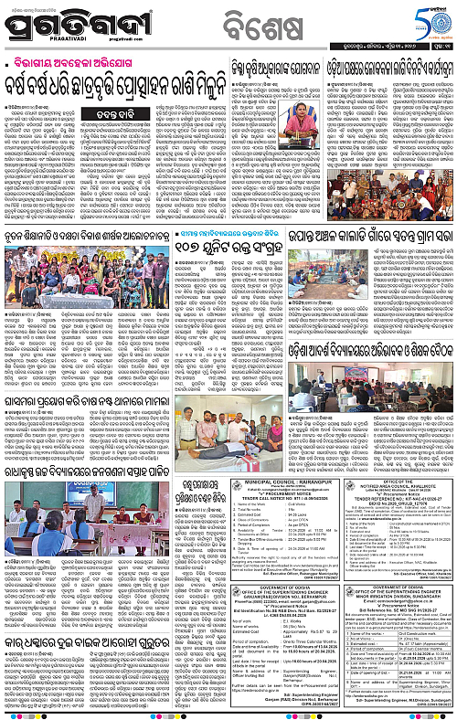 Balasore-Keonjhar-11-04-2026-20