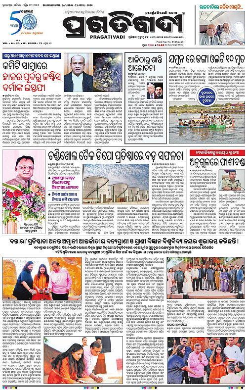 Coastal-Odisha-11-04-2026-01