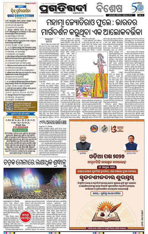 Coastal-Odisha-11-04-2026-05