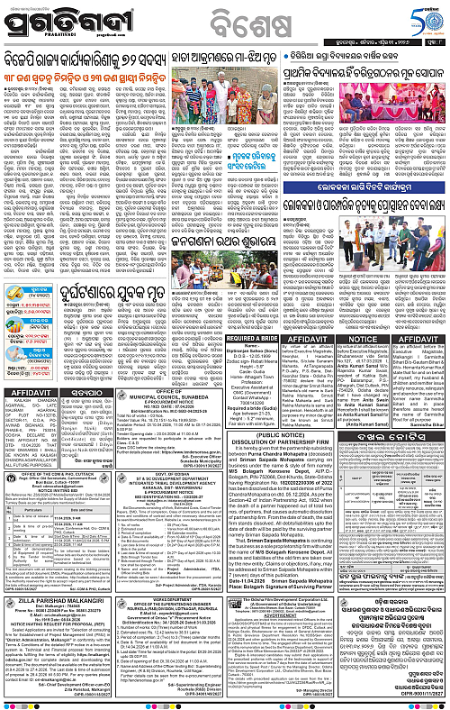 Coastal-Odisha-11-04-2026-08