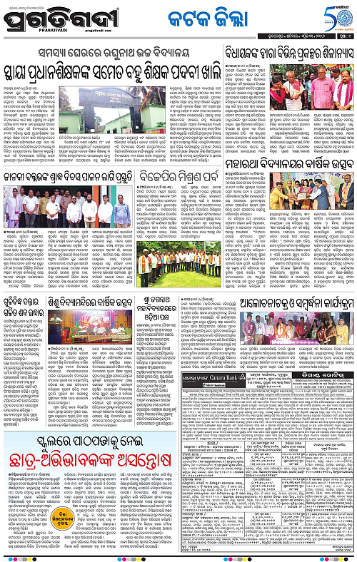 Coastal-Odisha-11-04-2026-09