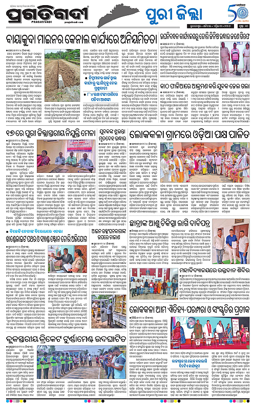 Coastal-Odisha-11-04-2026-10