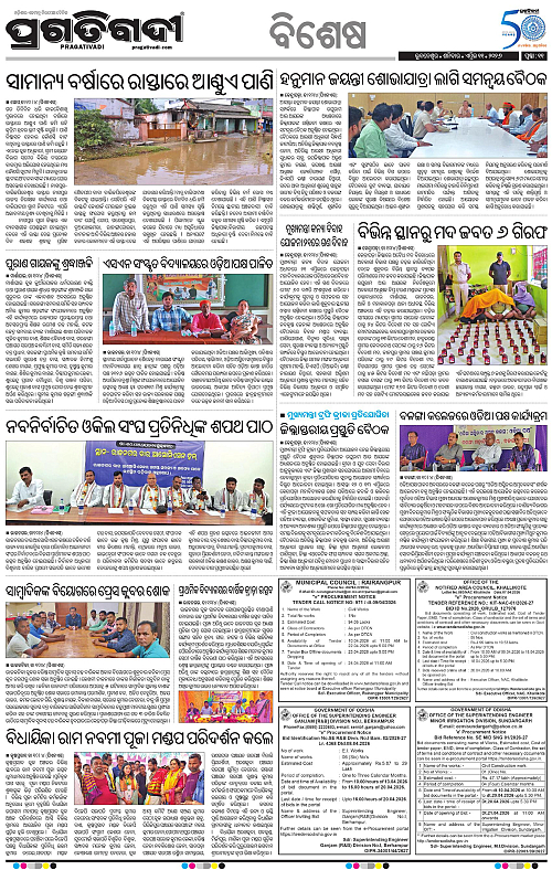 Coastal-Odisha-11-04-2026-11
