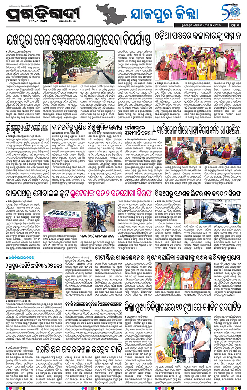 Coastal-Odisha-11-04-2026-13