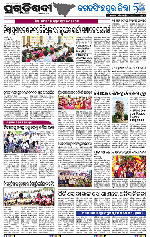 Coastal-Odisha-11-04-2026-14