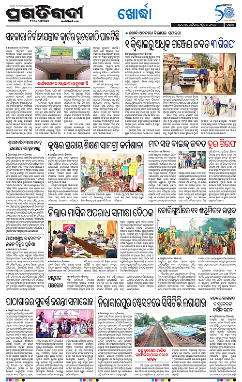 Coastal-Odisha-11-04-2026-15