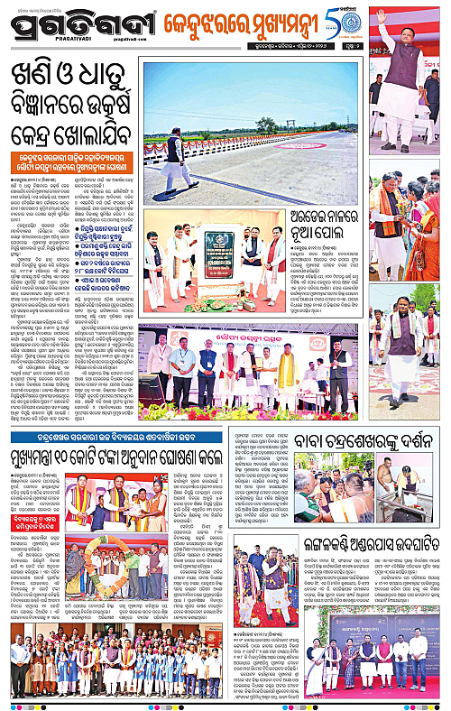 Coastal-Odisha-12-04-2026-02