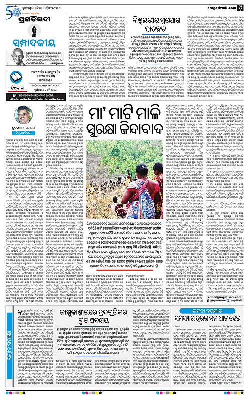 Coastal-Odisha-12-04-2026-04