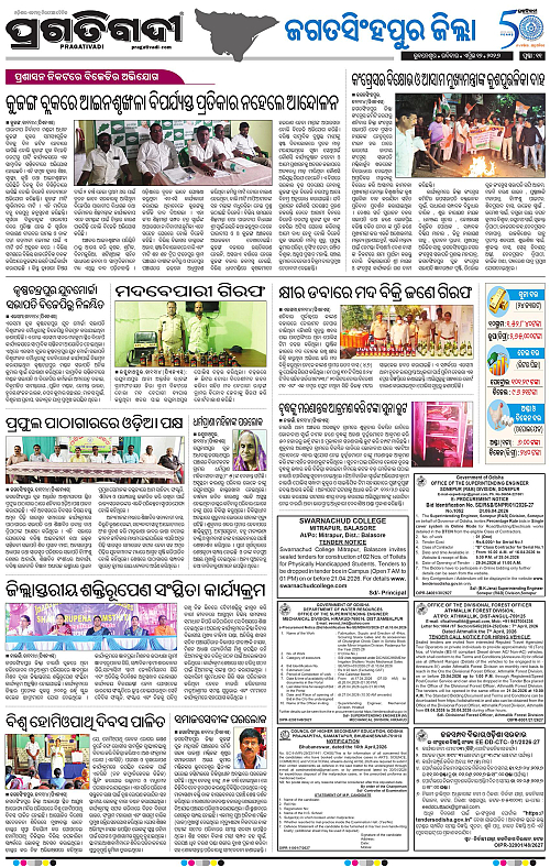 Coastal-Odisha-12-04-2026-11