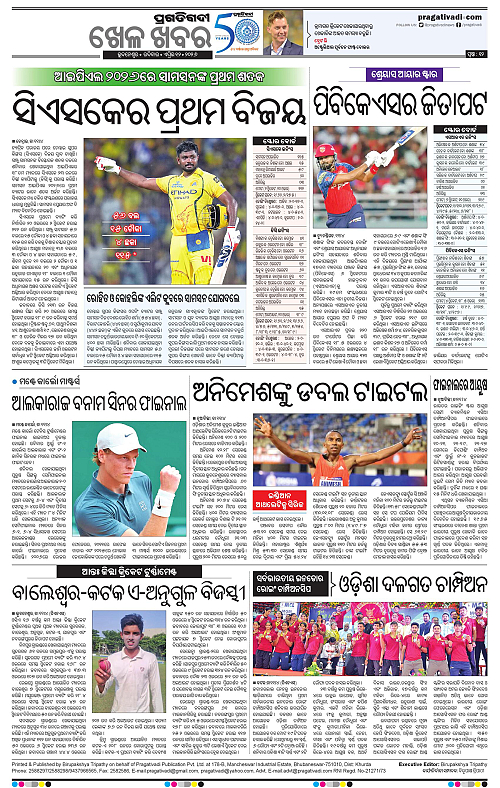 Coastal-Odisha-12-04-2026-12
