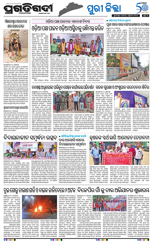 Coastal-Odisha-12-04-2026-14