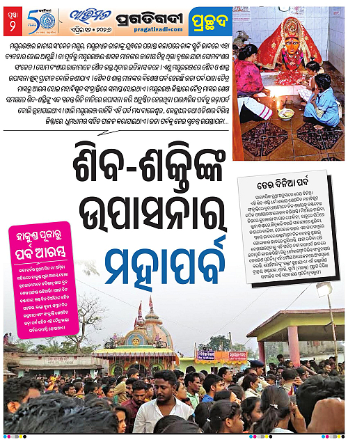 Avimat-12-04-2026-02