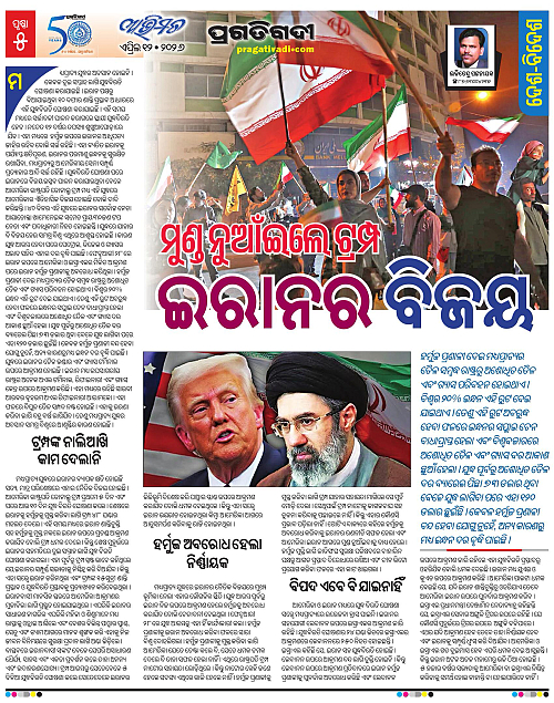 Avimat-12-04-2026-05
