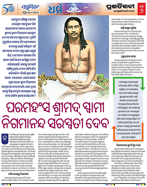 Avimat-12-04-2026-06
