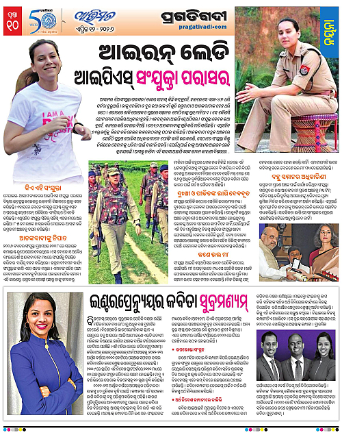 Avimat-12-04-2026-10