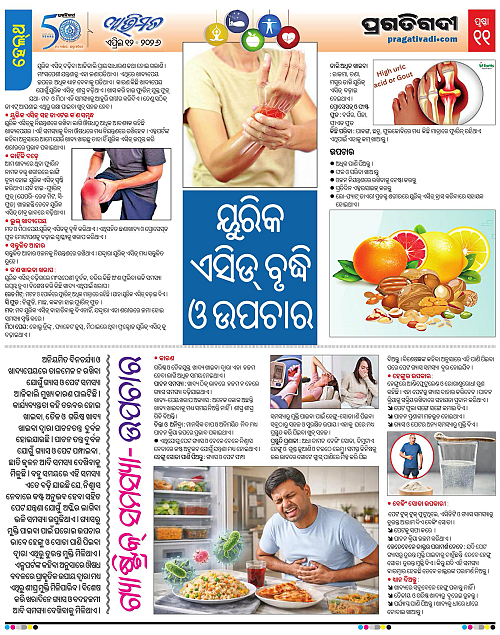 Avimat-12-04-2026-11