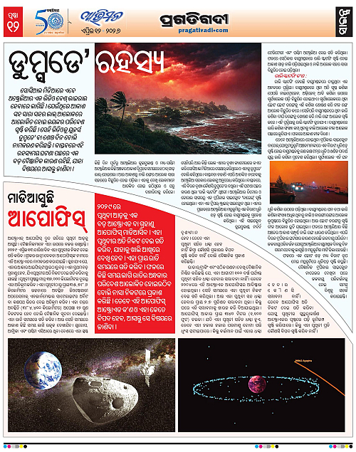 Avimat-12-04-2026-12