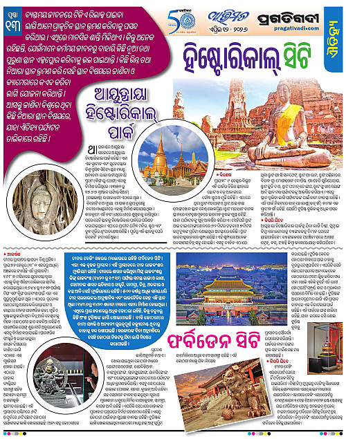 Avimat-12-04-2026-13