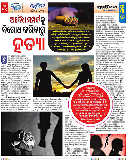 Avimat-12-04-2026-14