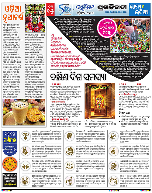 Avimat-12-04-2026-15