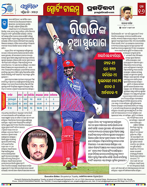Avimat-12-04-2026-16