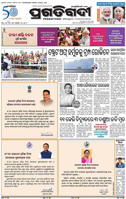 Coastal-Odisha-13-04-2026-01